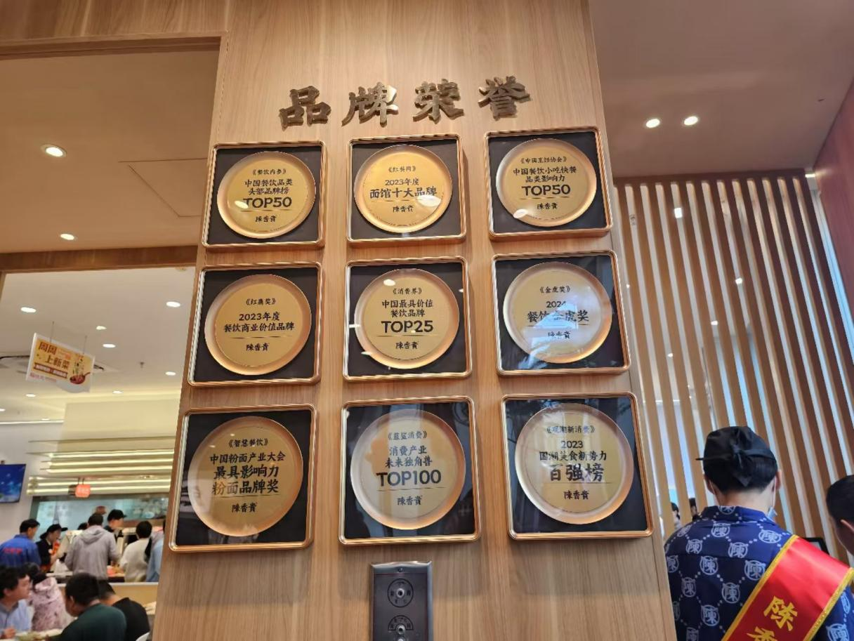 陈香贵兰州牛肉面：供应链优势铸就品牌辉煌