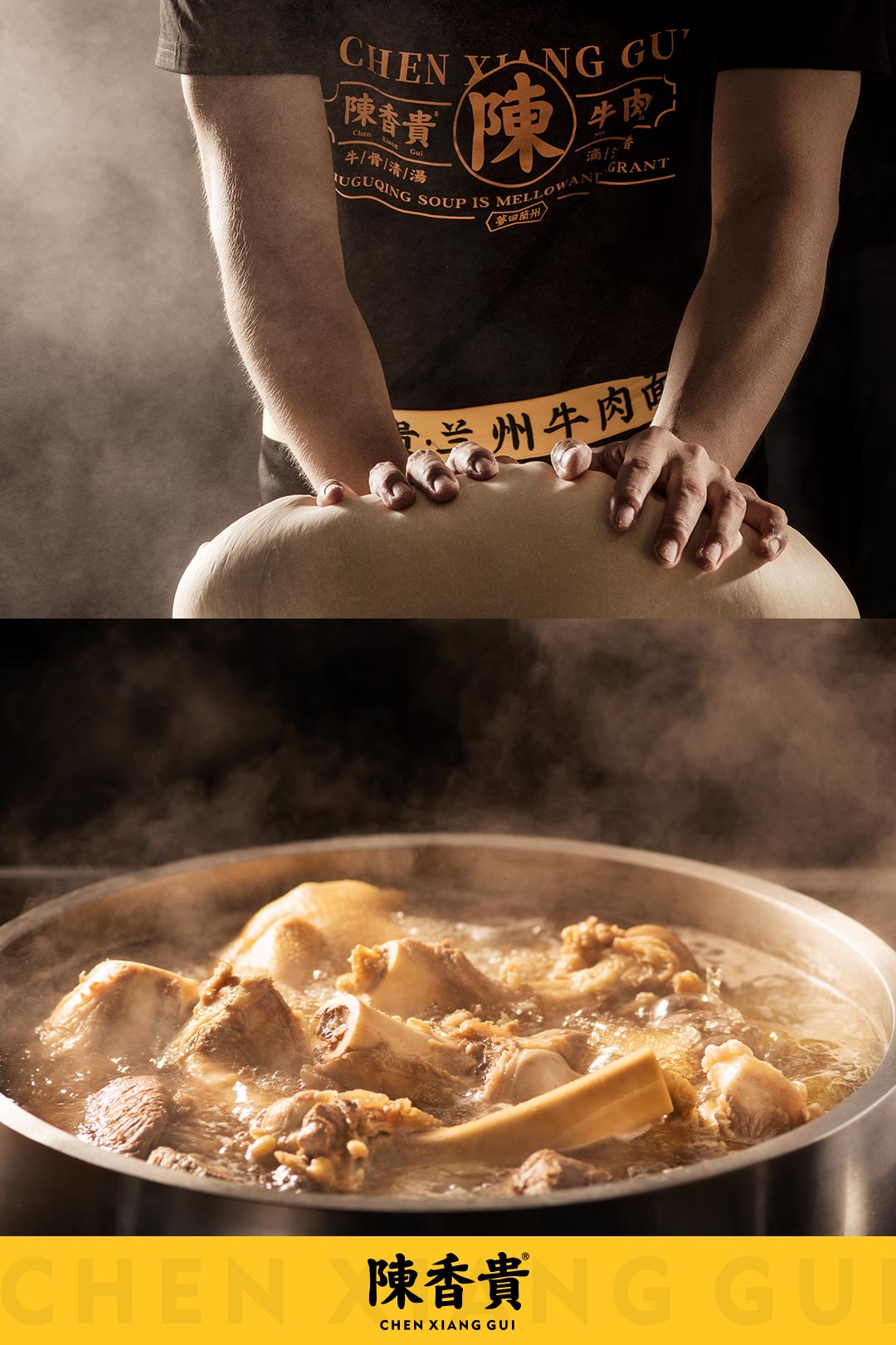 陈香贵兰州牛肉面——传统与现代的完美融合