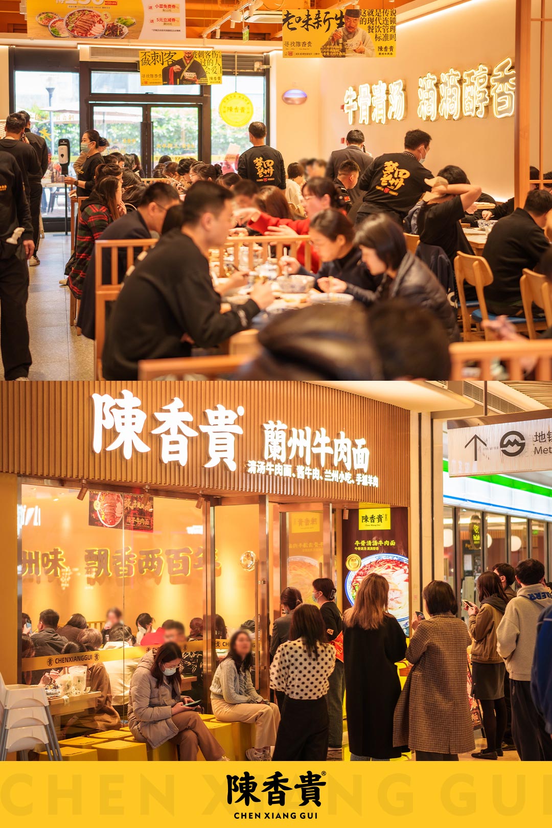 一碗面的匠心传承——陈香贵的非遗技艺密码