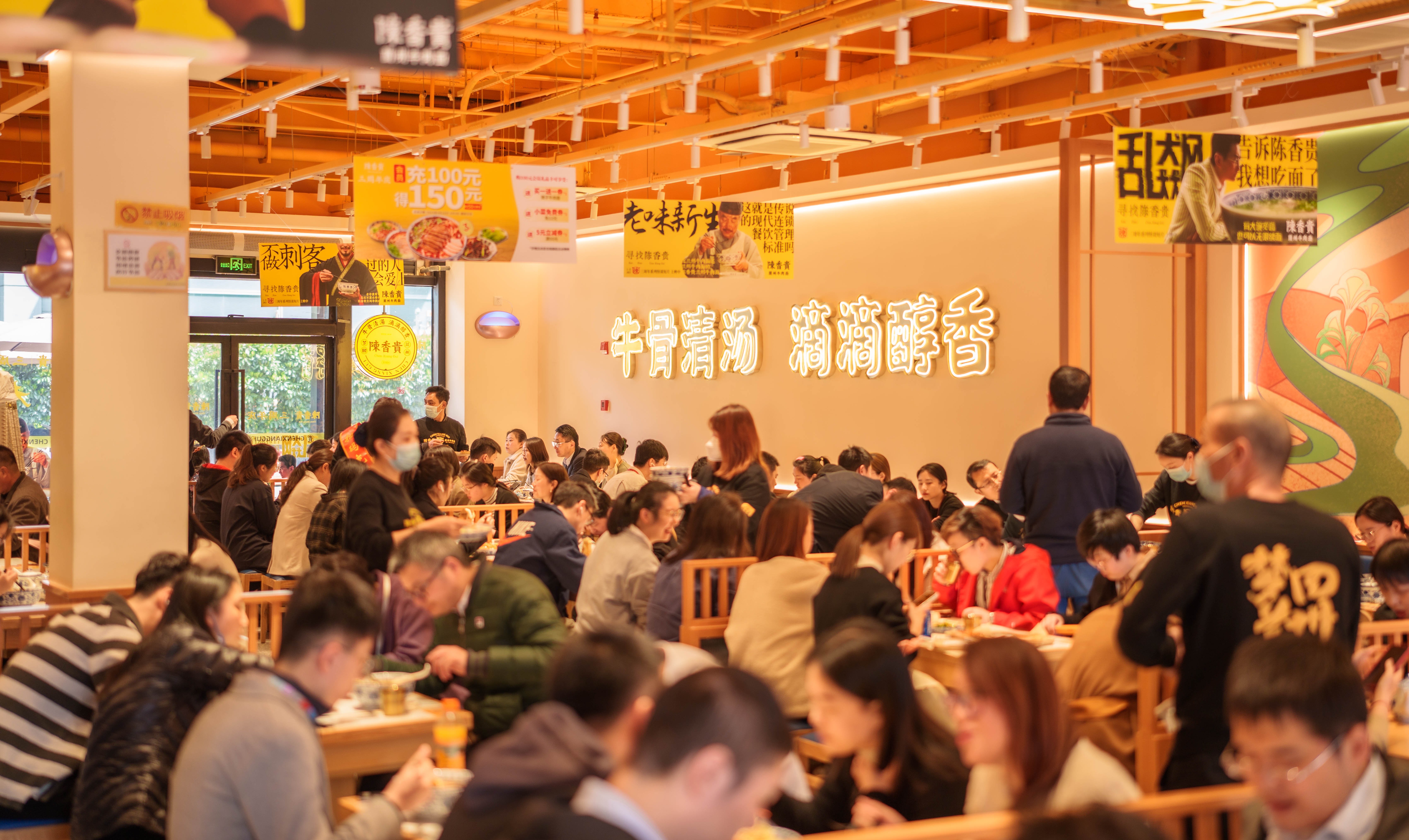 陈香贵兰州牛肉面，满足味蕾的极致体验