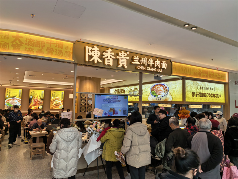 陈香贵兰州牛肉面：清真美食的典范